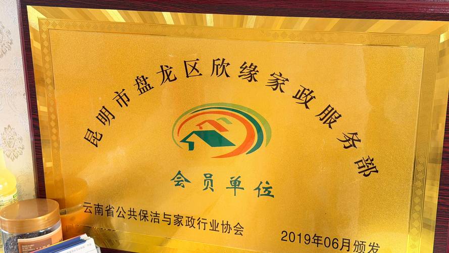 选择家政服务时,这3个常见误区要避开