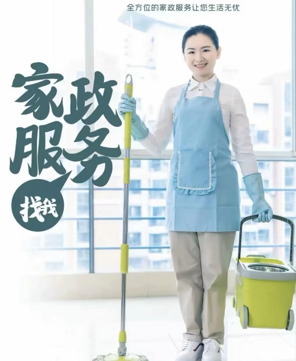 松原家政服务保姆 为现代家庭提供温暖与便利的必备助手