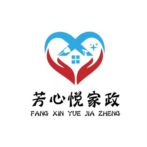 北京芳心悦家政服务 以专业与温度，重塑高品质家庭生活